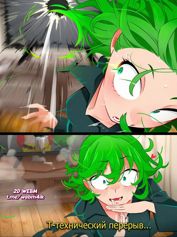 Смертельный заряд