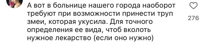 ������� ����������