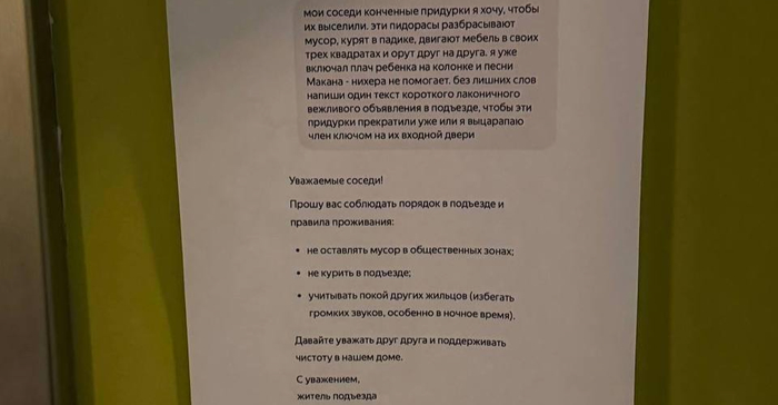 ������������ ��������: ������� ����� �� ������� ���� � ��������� ��������� � ��������� � ��������