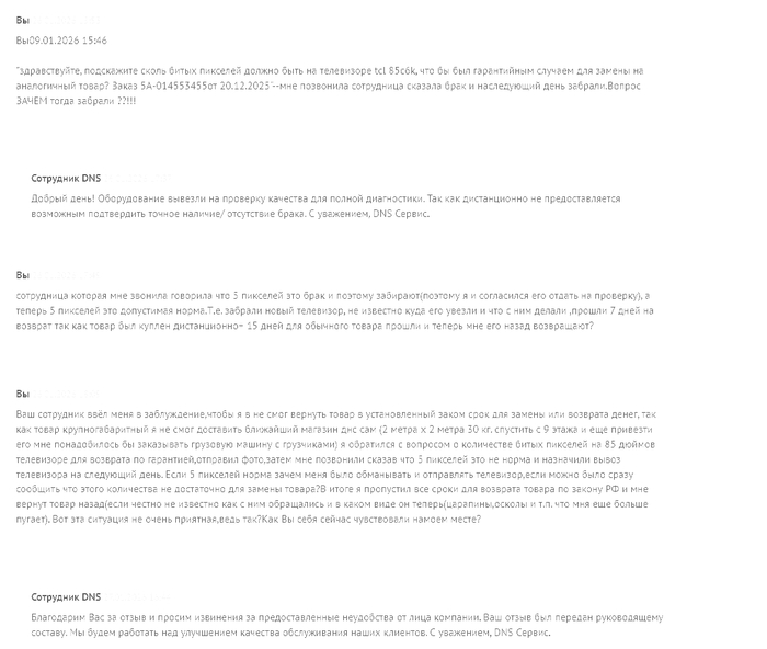 ��� �����- � ��� �� �����.