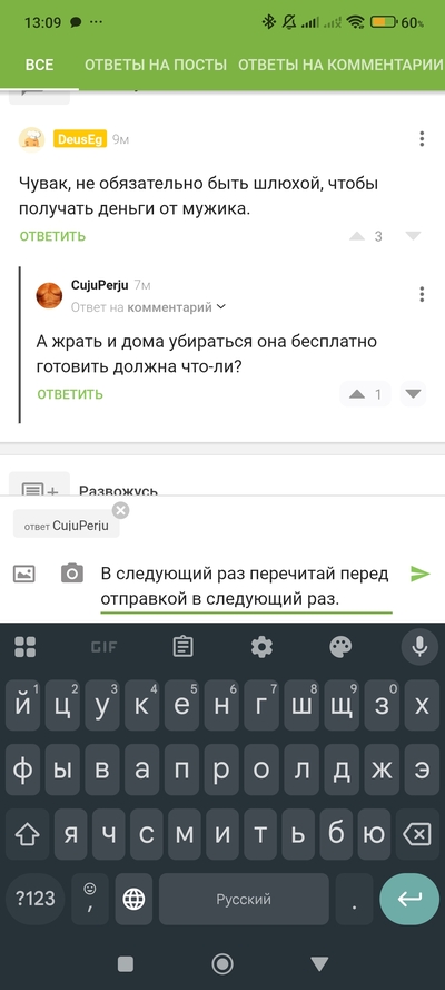 ����������� � �����������