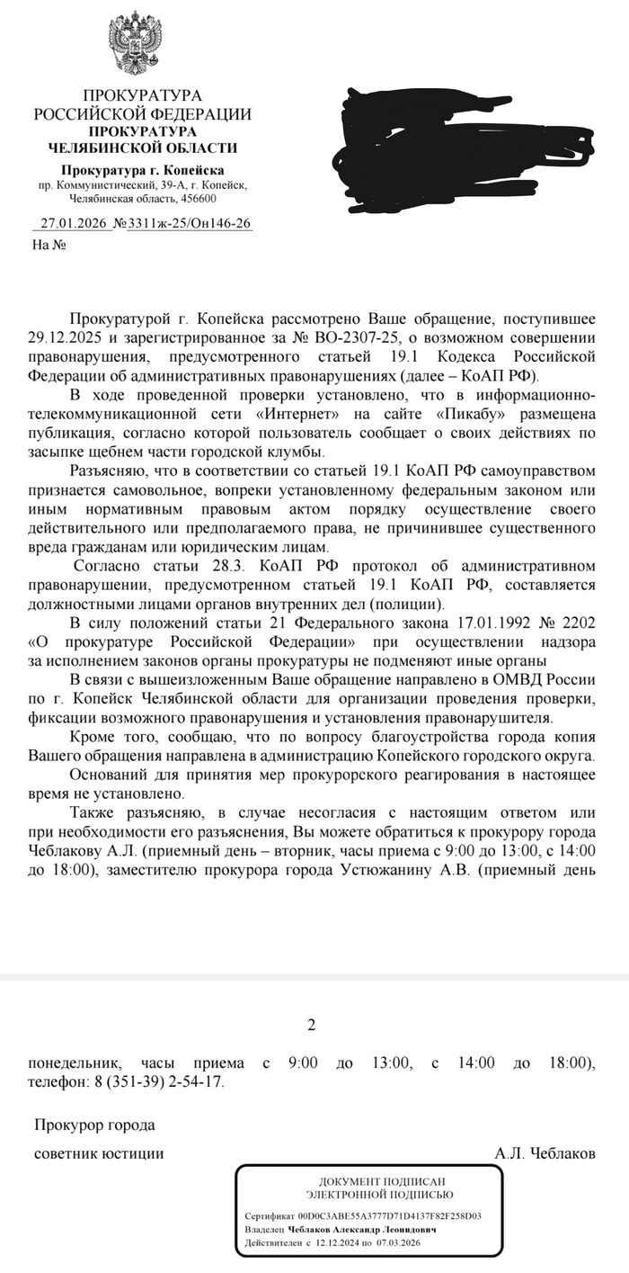 ����������� ���������������� ���������� � ��������� ��������� � �������