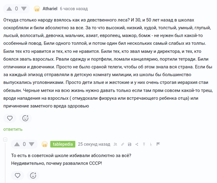 � ��������� ����� �������� ��������� �� ��?