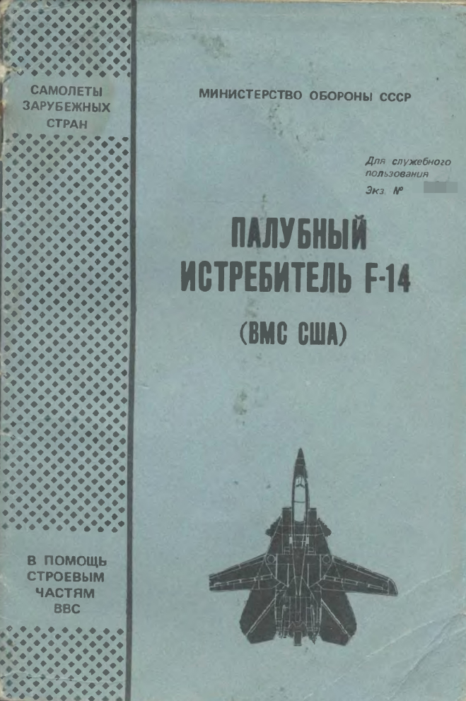 ������� ���� ������ ���������� ������� 1984 ����. ����� ���������� ������ ������ ��� �������