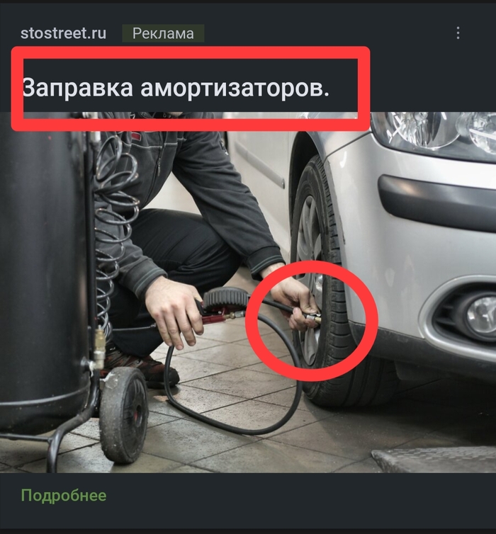 Маркетинг. Бессмысленный и беспощадный