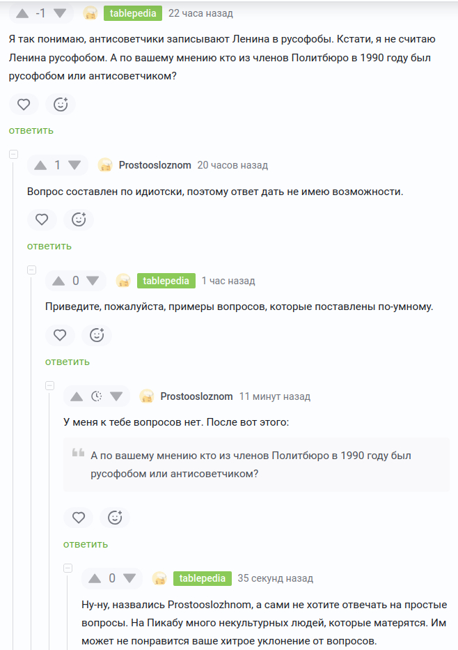 ��� ��� ��������� ��� ��������������?