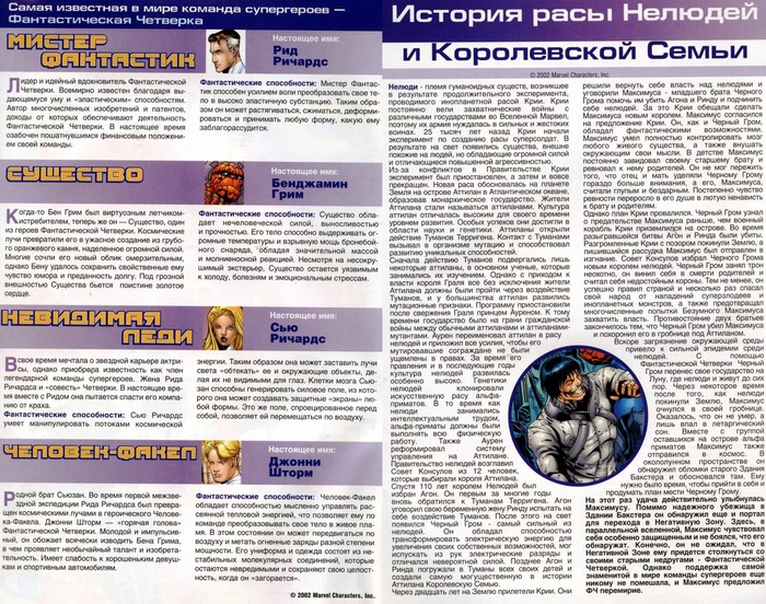 ��������� ������ ����������, ��� ���� ��� ���������, ������ ������ �� � �������� � ������������, ����� � ���� ������ ��������.