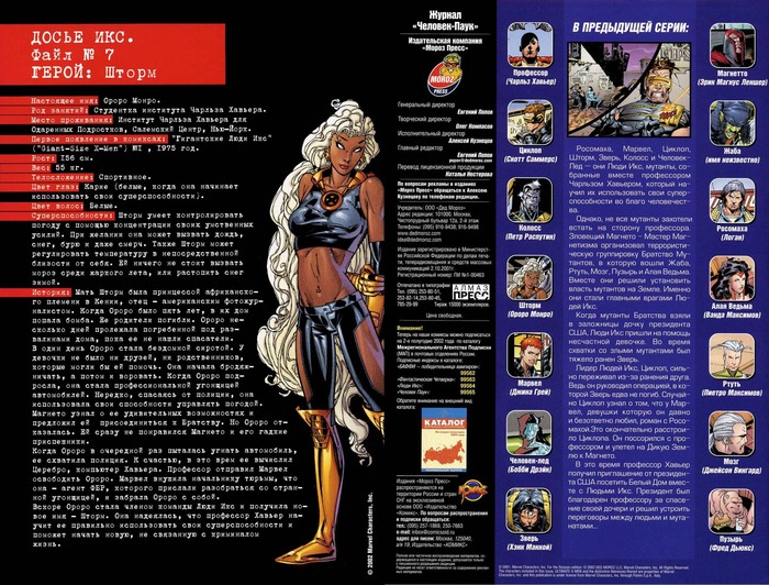 � ���� ������� �� ����� �������� ��������, ������� �������� ����� �� ��������� � ���������� � �������� ���������� �����. � ����� ������ ������� � �������, �� ��������� ����� ����������� � ���������.