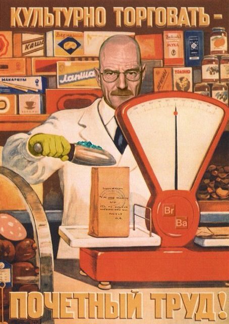 На рабочем месте будь вежлив и опрятен!