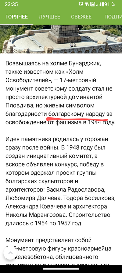 ����������� � �����������