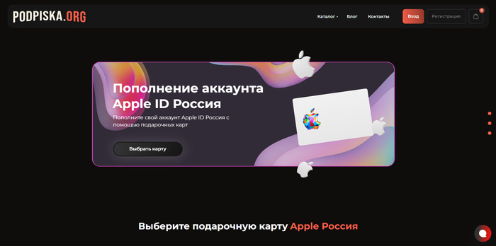 ����������� ������ ����� ITunes ����� ��������