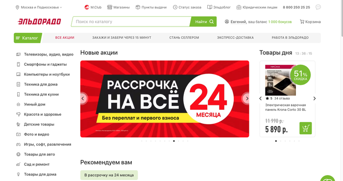 ��� ����� ������ �� ������� ��������