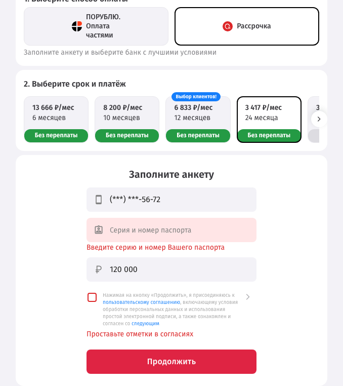 ���������� ����� ������� ����� ����� ��������� - ����� ����� ������ 82000 +-