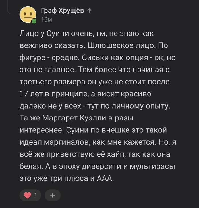 ��� ������� ��� Sydney Sweeney?