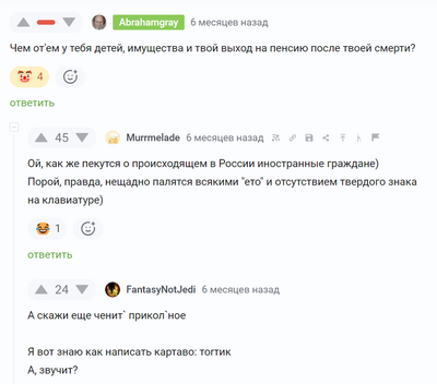 ����������� � �����������