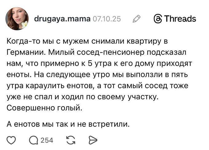 ��������, ��������