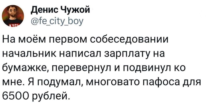 ������������� ��������� :)