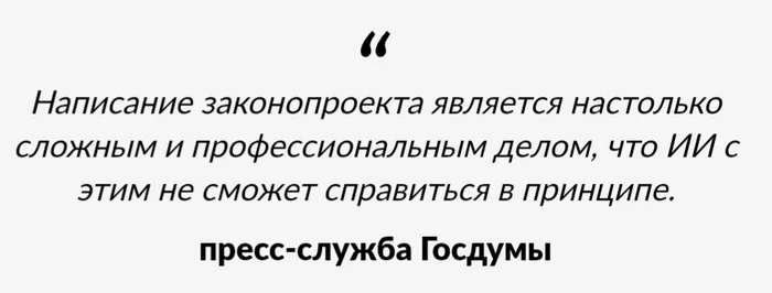 Ответ на пост «Верите?»