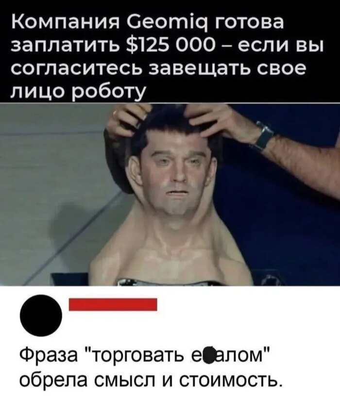 Торговать е*