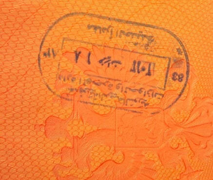 ��� � �� ������ �� �������