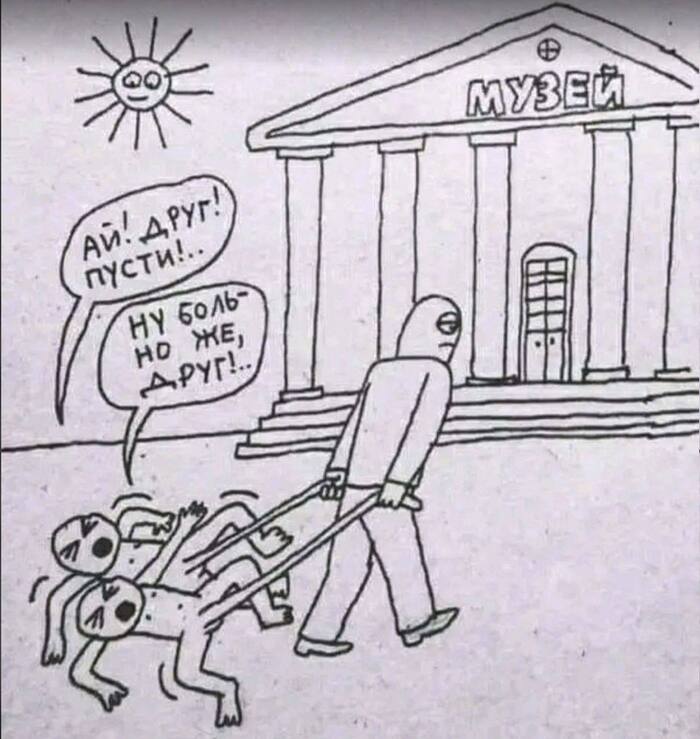 Ответ на пост «Друзья...»