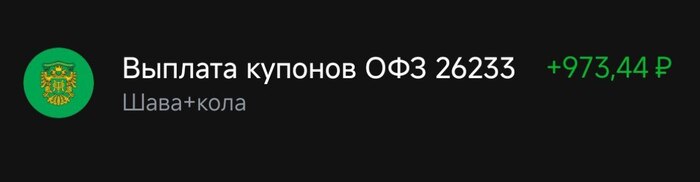 ����� ��������� ������ �� ��� 26233