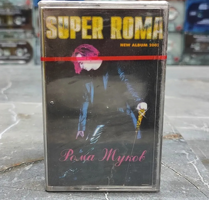 Мужчина продал старую кассету за 800 рублей — и получил иск на 600 тысяч