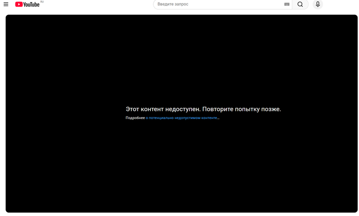 Что за...?