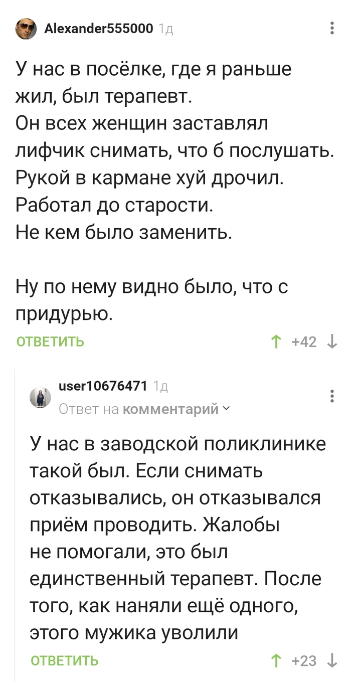 � �� �������...