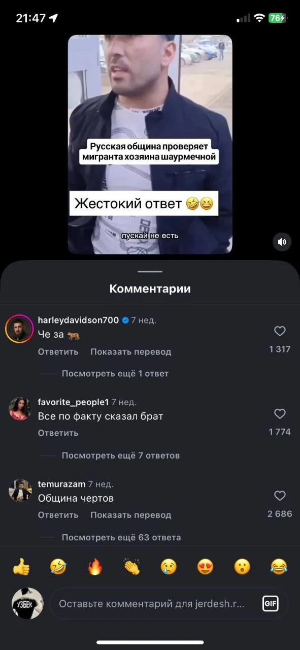 They poison us and our children, laughing in our faces. - A wave of posts, Immigration, Poisoning, Shawarma, Russian Community (non-governmental organization), Video, Vertical video, Short videos, Longpost