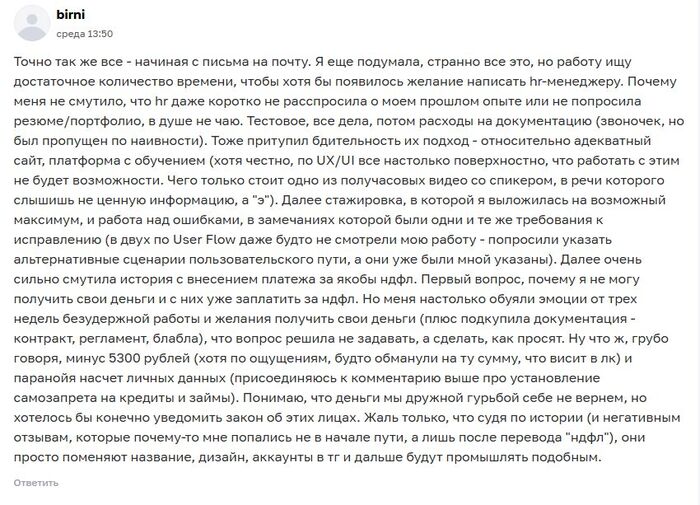 ����� ��� ���� �� ����� "�������" (������� ��������� � �� �� ����������)