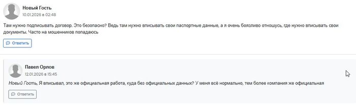 ����������� ������������ ��������. �������� "�������� �������" ��� �� CifraSol (cifrasol.ru)