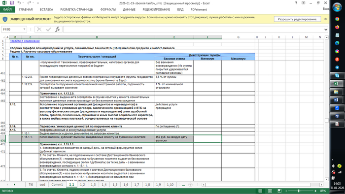 ����������� ����� ���� - �������������� �����