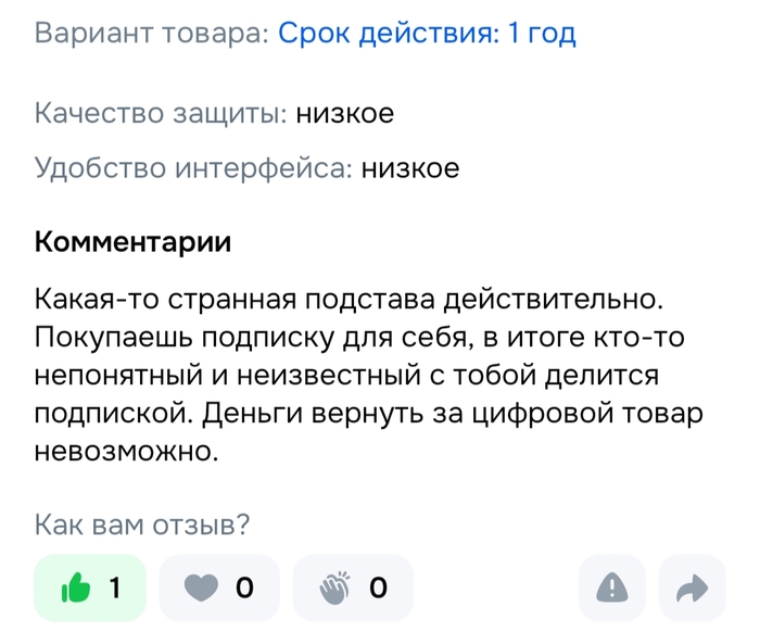 ����� �� �������� ����