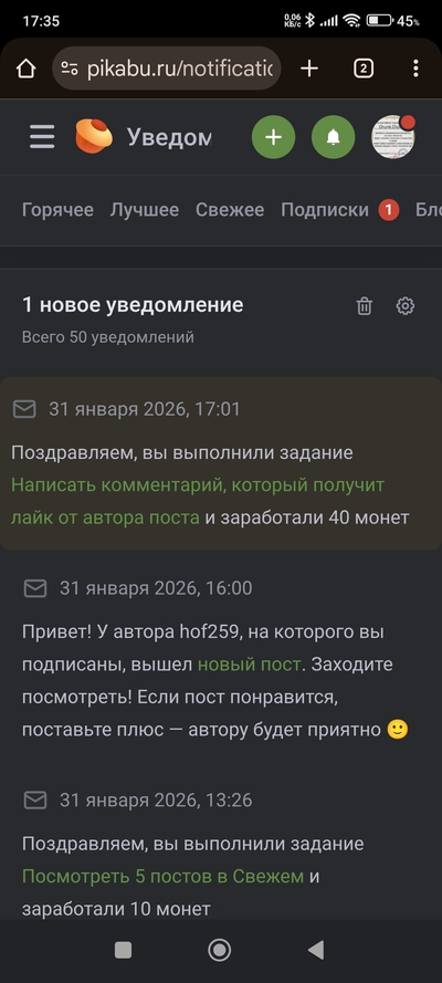 Иллюстрация к комментарию