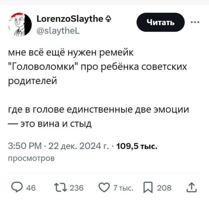 ���������� �� �����?