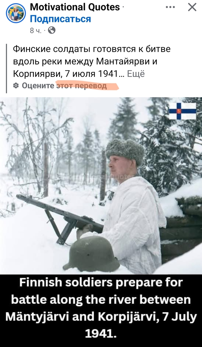 �������� ���� 1941...