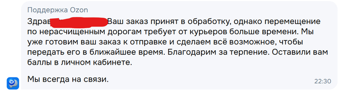 �������� "�� ����� �� 15 �����" �� ����������