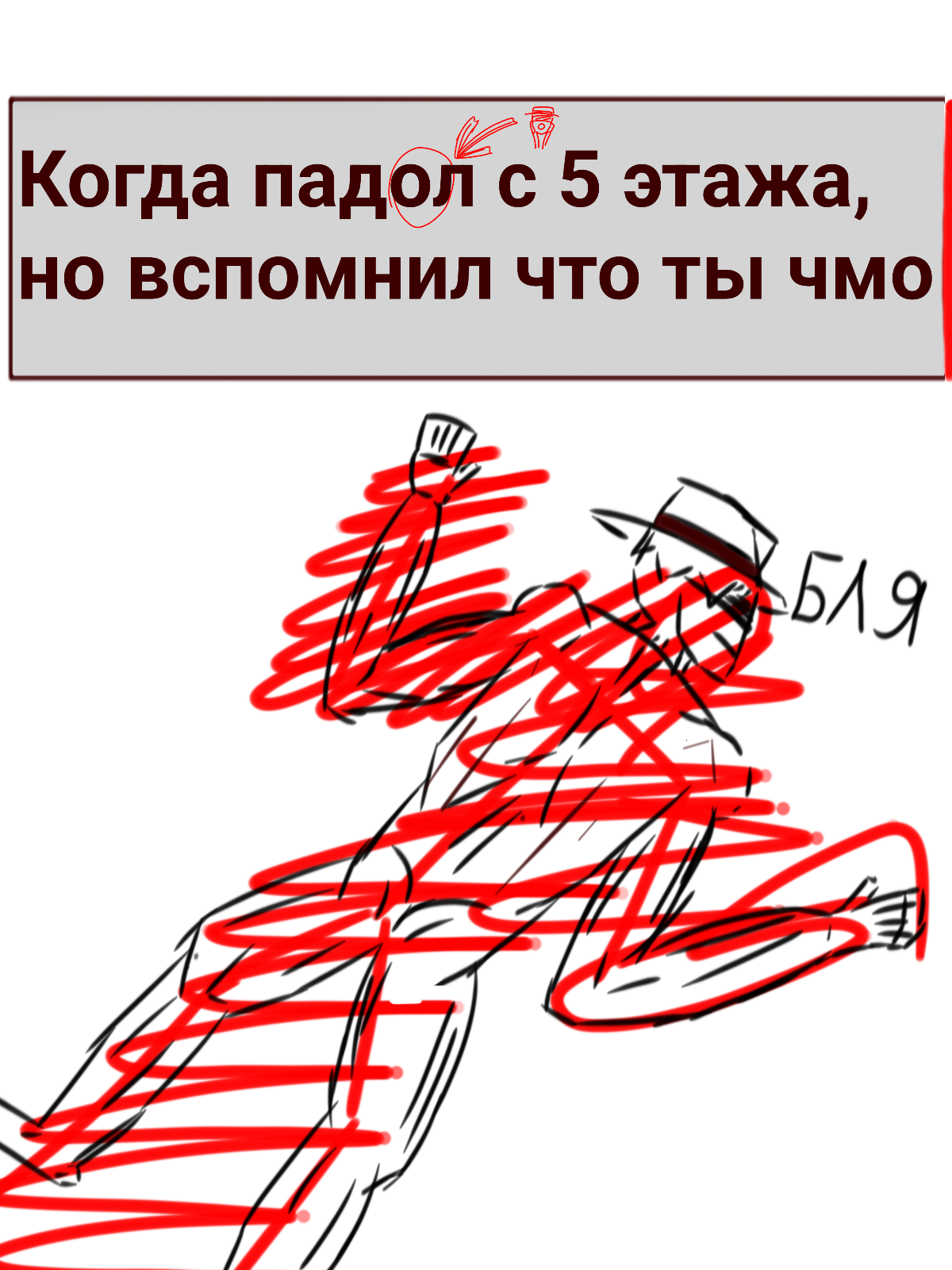 When... - Art, Memes