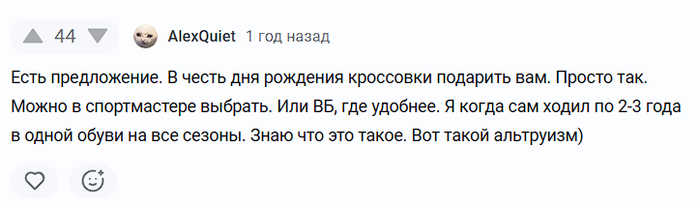 @AlexQuiet, ���������