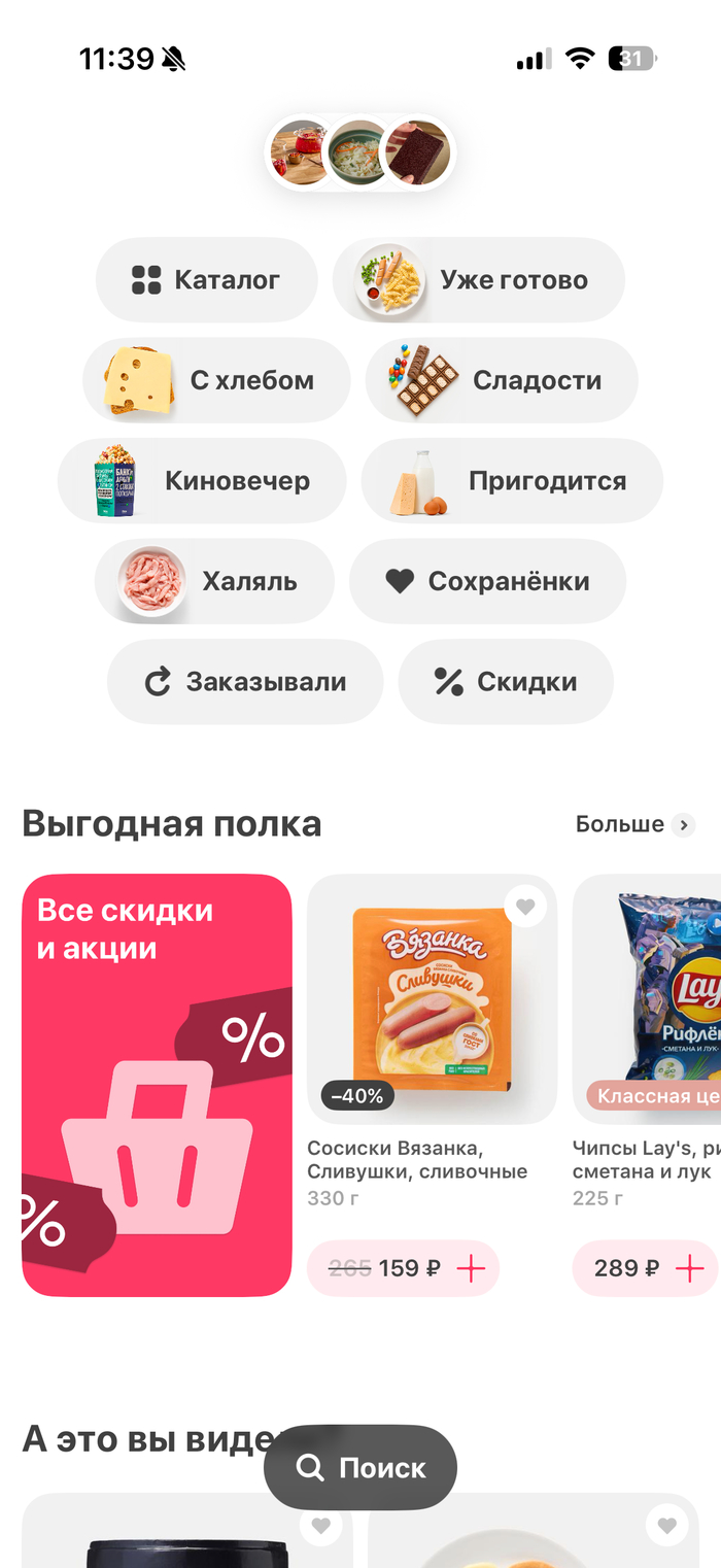 ��� � ������� ����������