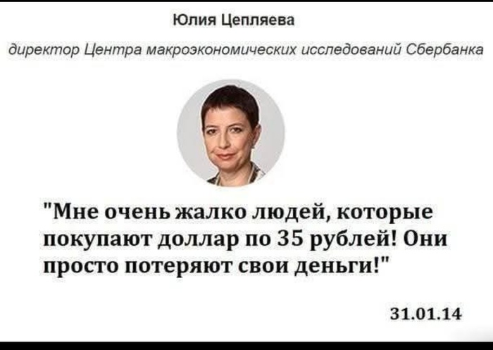 12 лет исполнилось знаменитому прогнозу