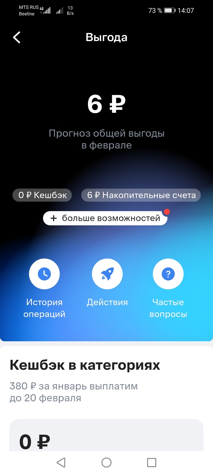 ������� ���, ���� ��������� �� ����