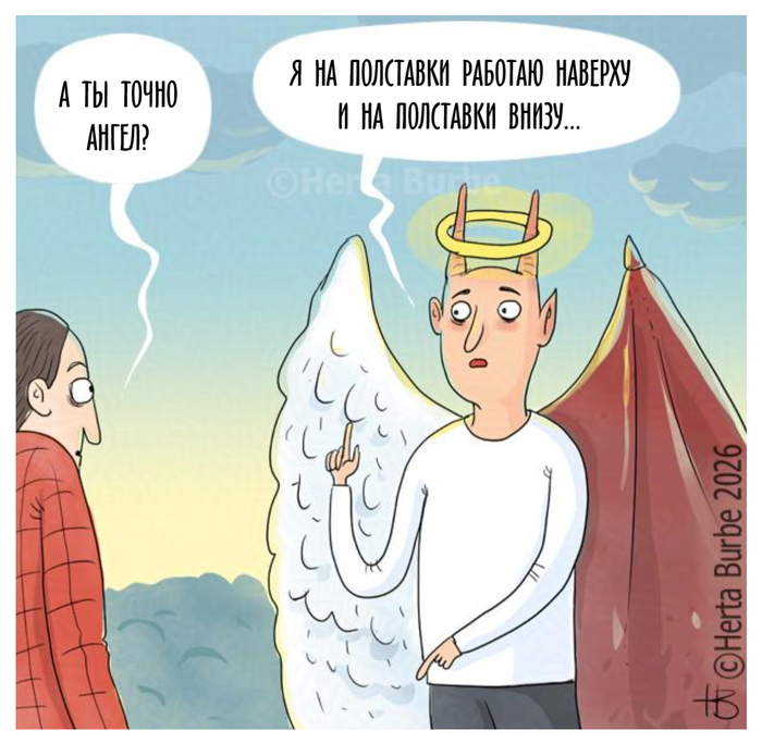 А начальство знает?