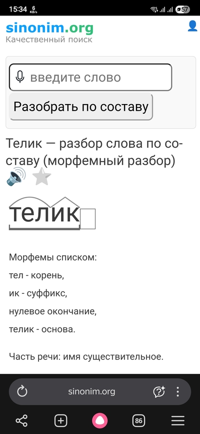 ����������� � �����������