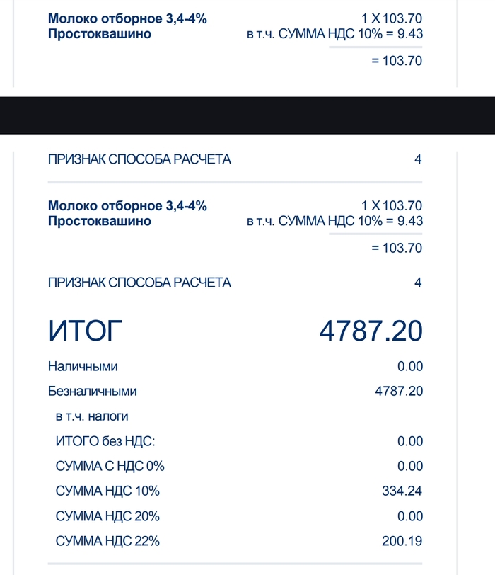 ��� � ��������� ��� ��������