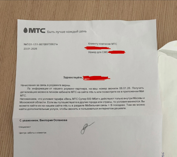 ����� ��� �� ��� ���������