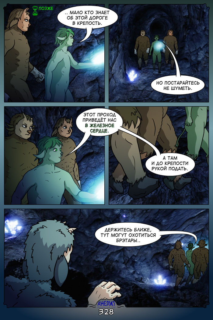 ���� � ��������