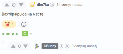 Иллюстрация к комментарию