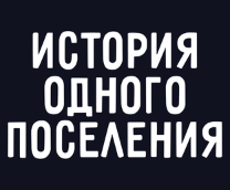 ������� ������ ���������